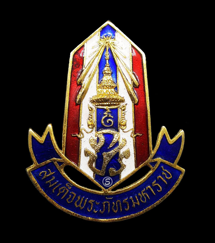 ของสะสม-MENU-GUIDE-003